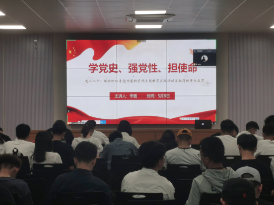 十大买球平台排行榜领导班子成员为学生上党史学习教育专题党课