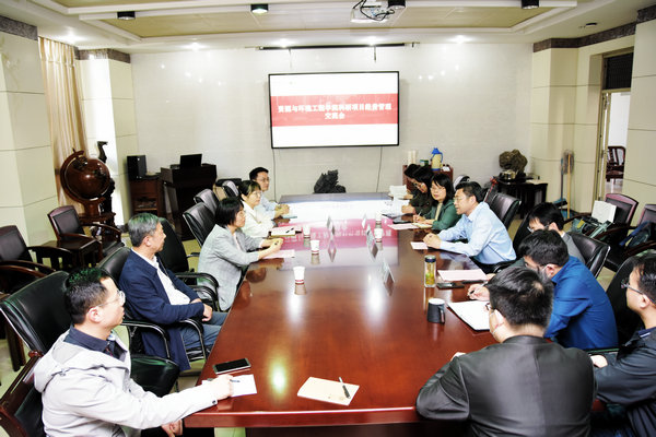 十大买球平台排行榜举办科研项目经费管理交流座谈会