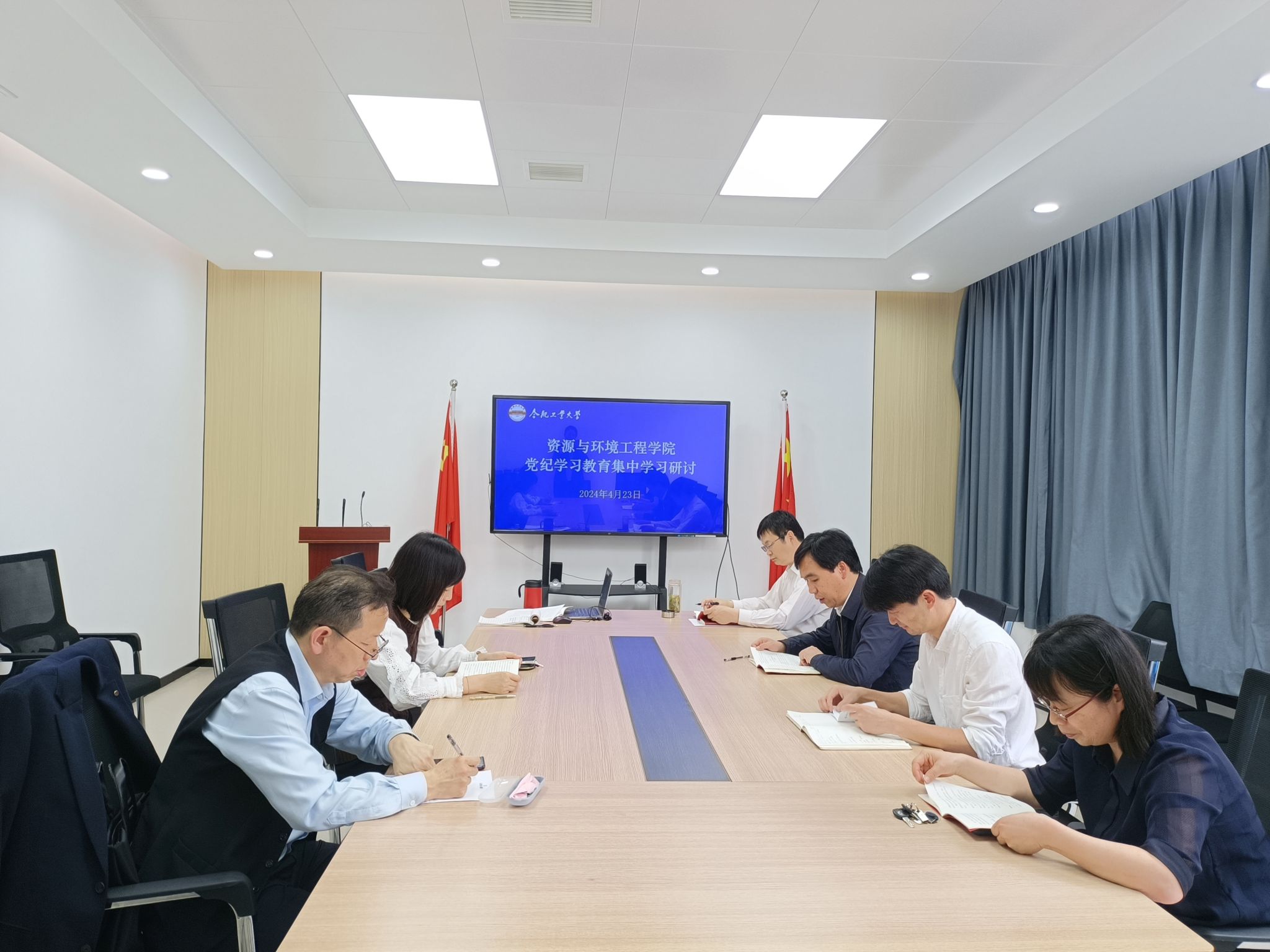 十大买球平台排行榜举办党纪学习教育读书班暨集中学习研讨