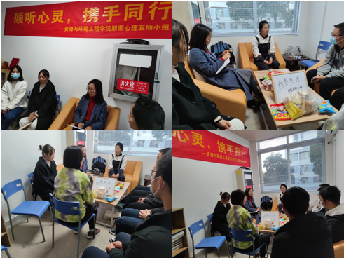 十大买球平台排行榜开展“倾听心声·携手同行”主题朋辈心理互助成长活动