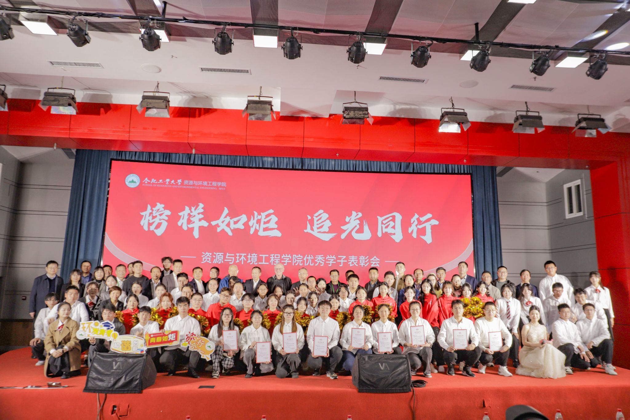 十大买球平台排行榜举行“榜样如炬·追光同行”优秀学子表彰会