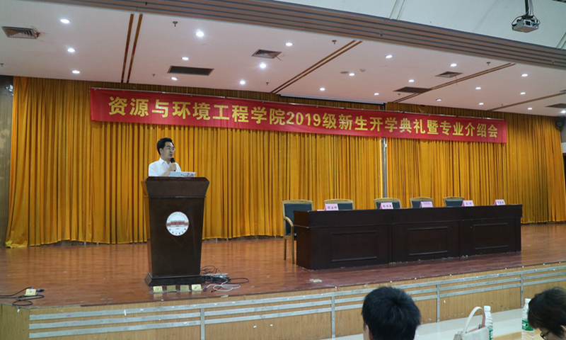 十大买球平台排行榜2019级开学典礼暨专业报告会圆满落幕