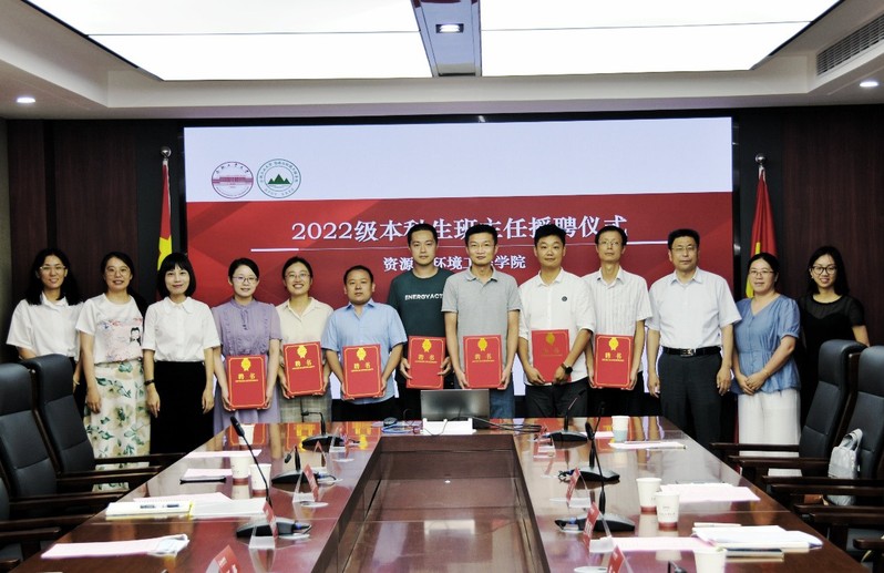 十大买球平台排行榜举行2022级本科生班主任聘任仪式