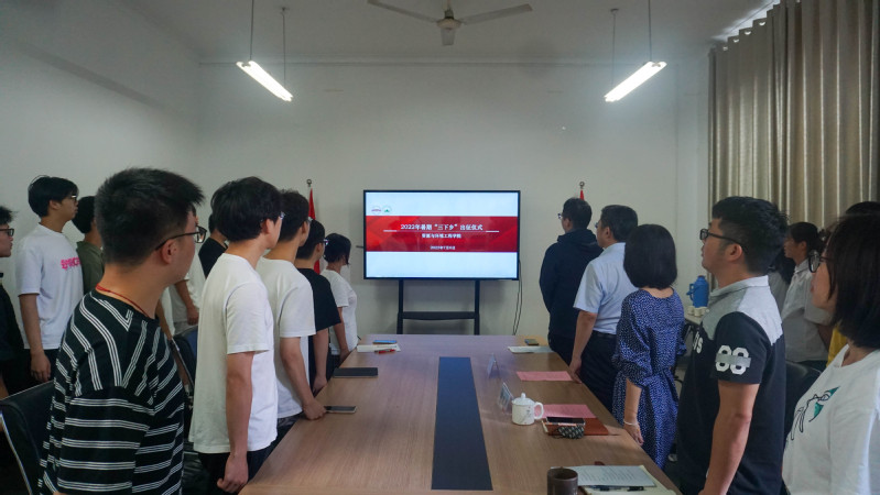 十大买球平台排行榜开展暑期“三下乡”社会实践出征仪式