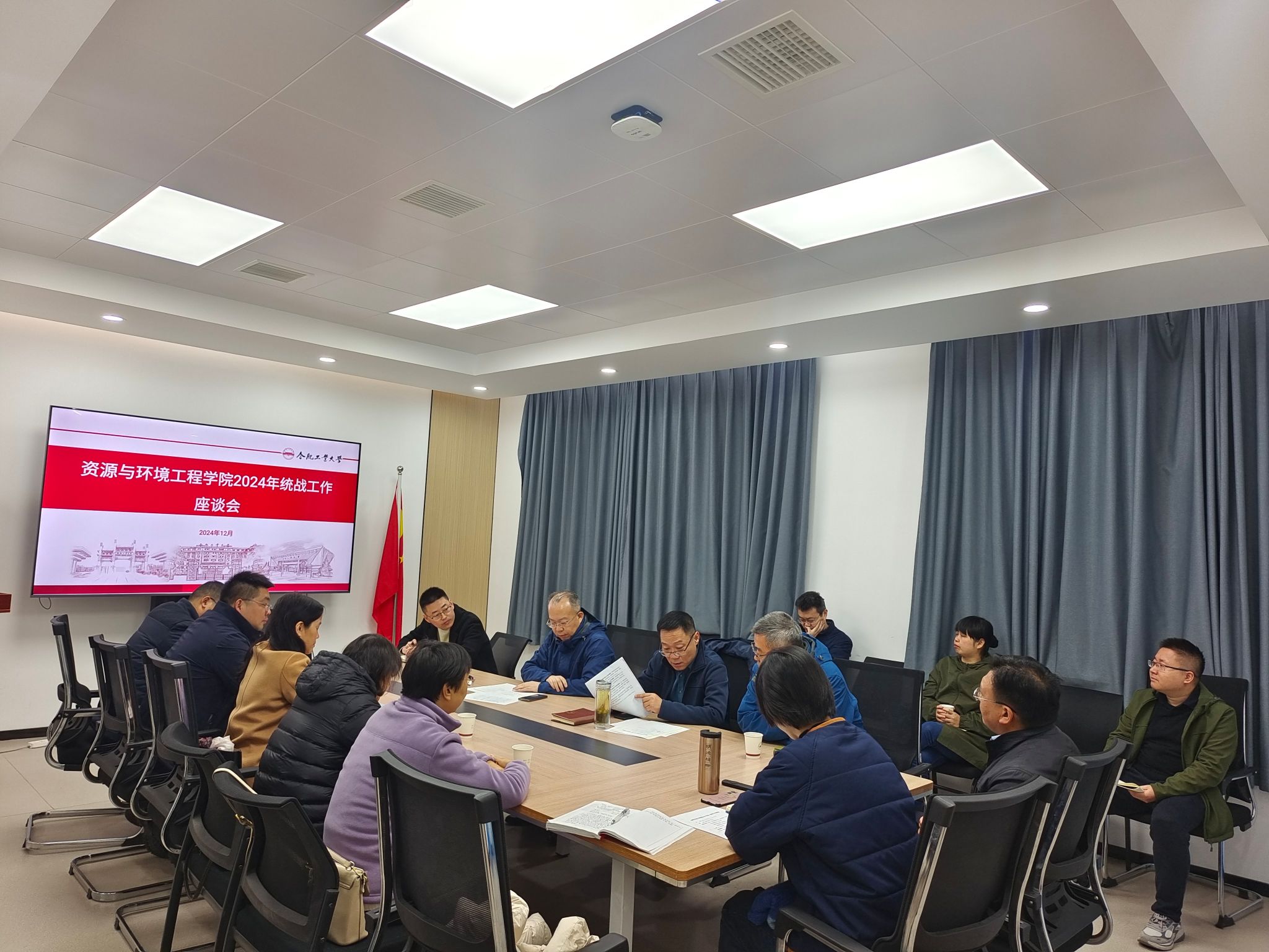 十大买球平台排行榜召开2024年统战工作座谈会