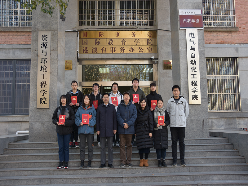 十大买球平台排行榜“D77”奖学金颁发