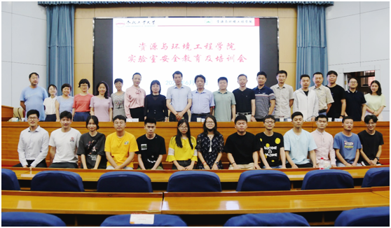 十大买球平台排行榜举行实验室安全教育及培训会