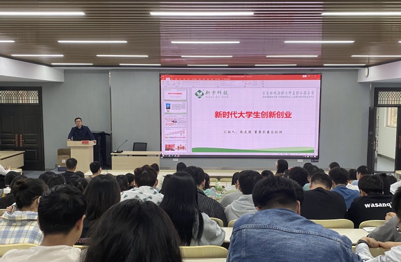 十大买球平台排行榜开展“资行合一”就业指导月系列活动