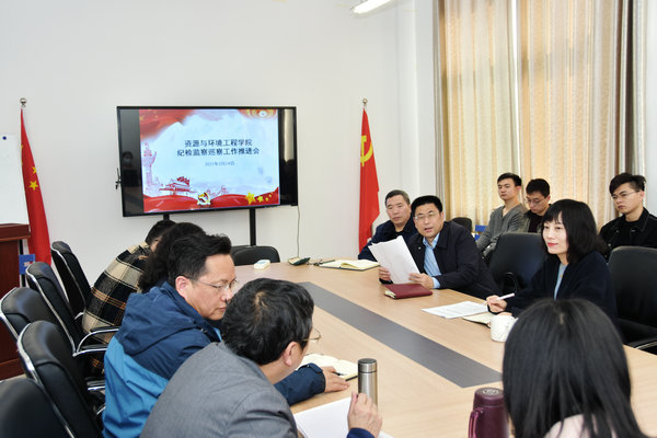 十大买球平台排行榜召开党风廉政工作推进会