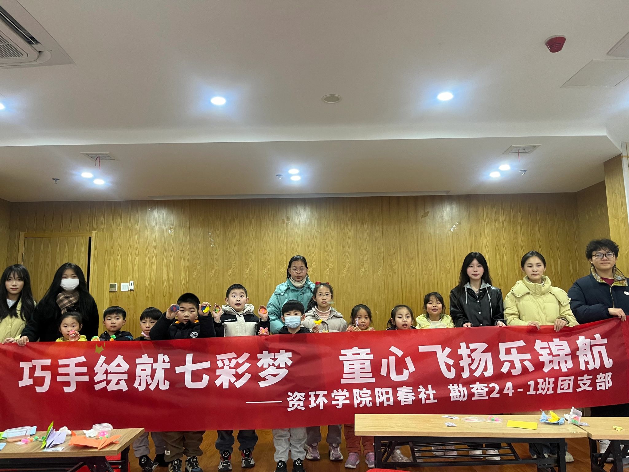 巧手童心艺彩扬 快乐童年梦起航——资环学院阳春社赴锦航社区开展学雷锋主题志愿活动