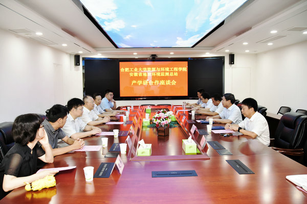 十大买球平台排行榜与安徽省地质环境监测总站 签署新一轮战略合作协议