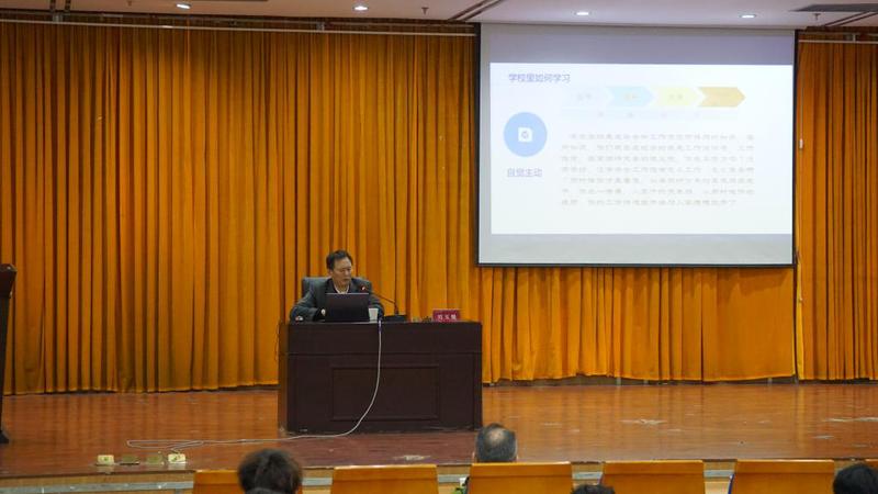 十大买球平台排行榜开展“筑牢正确思想，迈向成功未来”主题报告会
