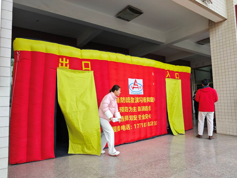十大买球平台排行榜2024年消防培训与演练活动
