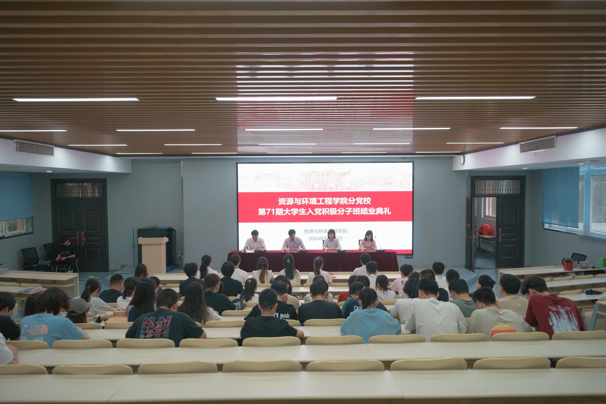 十大买球平台排行榜举行分党校第71期大学生入党积极分子班结业仪式