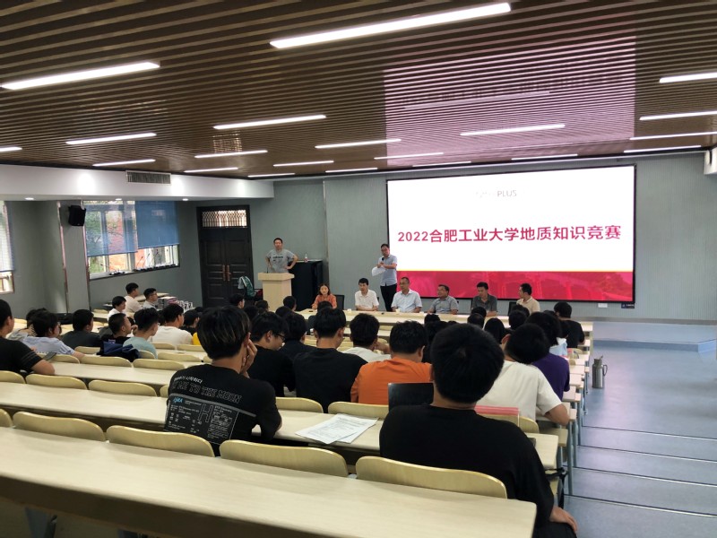 资环学院举办正规外围买球十大平台第二届大学生地质技能竞赛