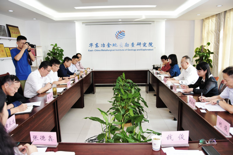 十大买球平台排行榜赴华东冶金地质勘查研究院开展合作交流