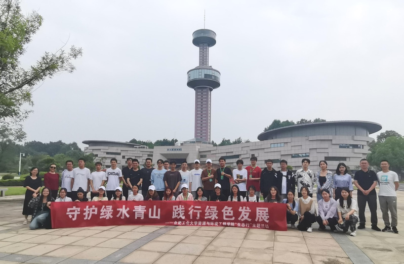 正规外围买球十大平台第三届地球文化节(宣城校区)成功举办