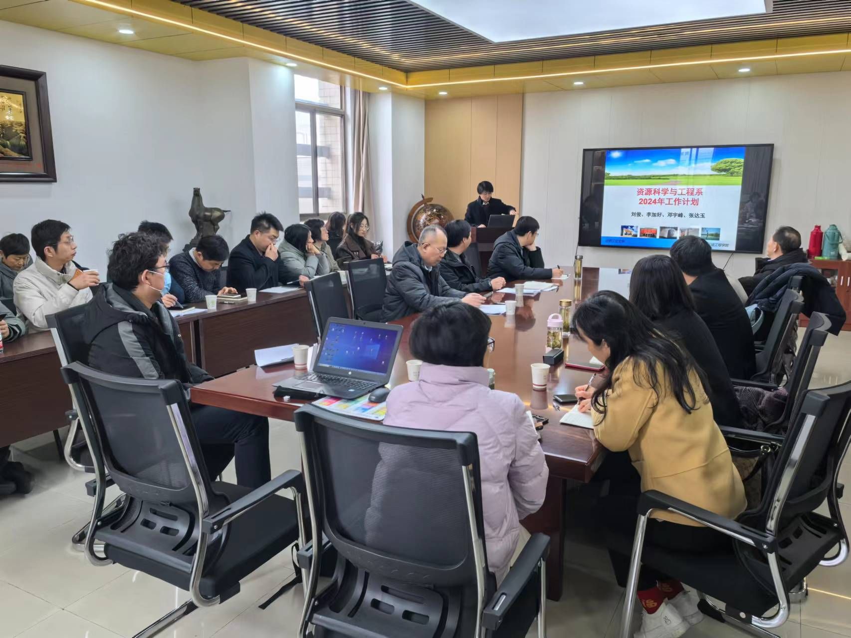 十大买球平台排行榜召开2024年工作研讨会