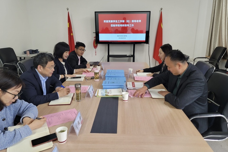学校党委学生工作部赴十大买球平台排行榜调研疫情防控安全稳定工作