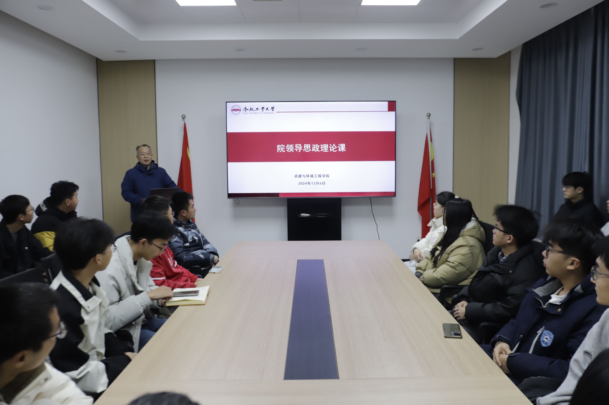 十大买球平台排行榜开展院领导思政理论课暨院领导面对面活动